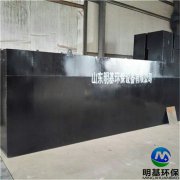 mbr一體化汙水處理設備（bèi）技