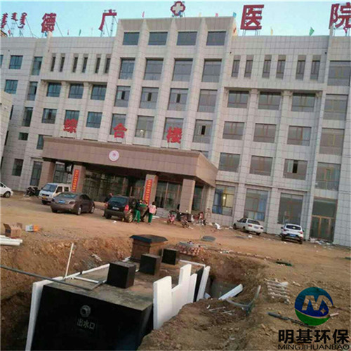 醫院汙水處（chù）理設備（bèi）