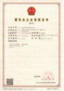 功夫娛樂平台