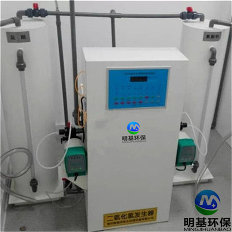 快速複合二氧（yǎng）化氯發生器