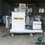 醫院汙水（shuǐ）處理設備的工藝