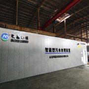 生活汙（wū）水處理設備保養介